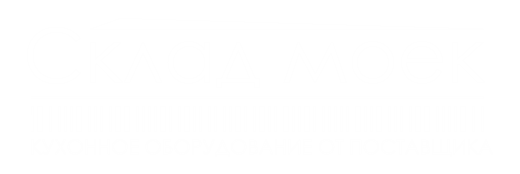 Склад моек